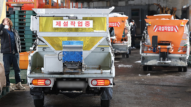 경기도, 이틀째 폭설에 피해 잇따라…제설제 동나기도