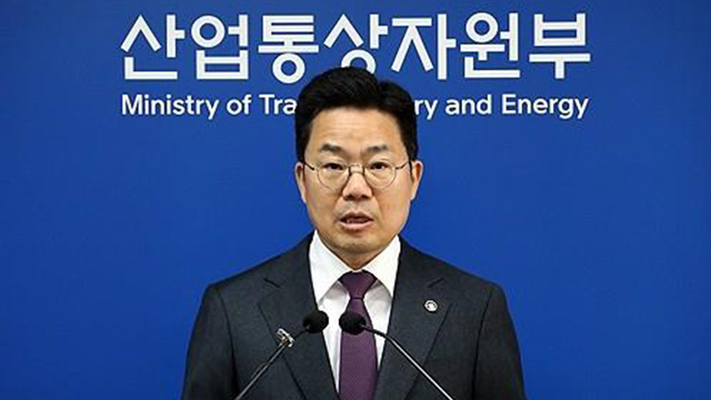 산업부 “‘대왕고래’·반도체 클러스터 지원 등 예산 삭감에 우려”