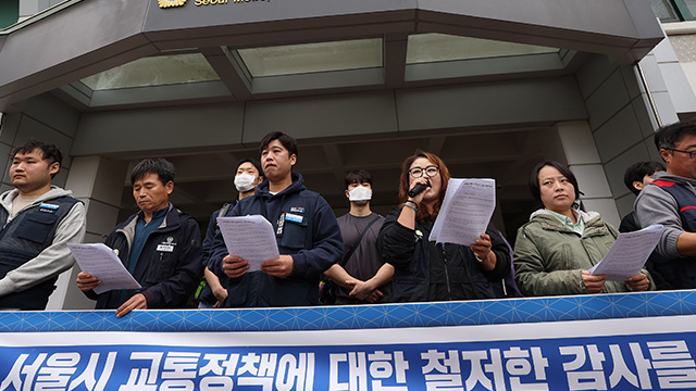 철도·지하철노조 “예정대로 내일 파업…계엄에 굴하지 않겠다”