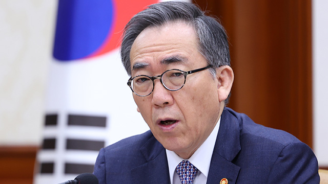 외교부, 비상 계엄 관련 긴급 간부회의 소집