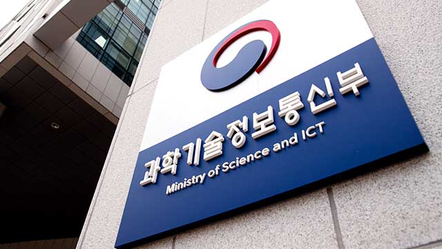 과기정통부, 장관 주재 간부회의 소집…행사 잇단 취소