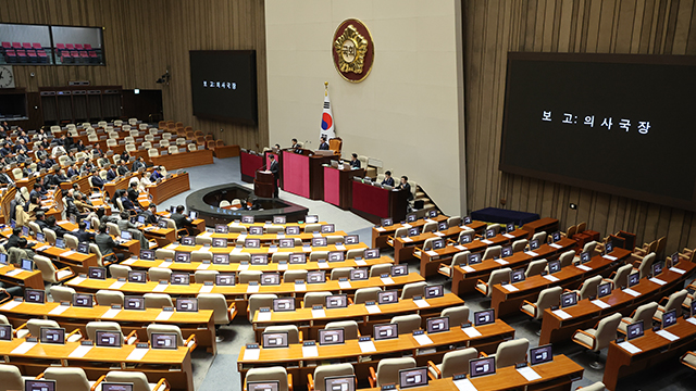 [속보] 윤석열 대통령 탄핵소추안·김용현 국방장관 탄핵소추안 본회의 보고