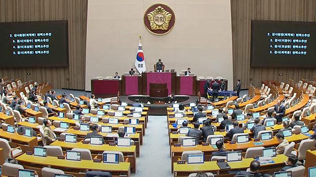 [속보] 이창수 중앙지검장 등 검사 3명 탄핵안 본회의 통과