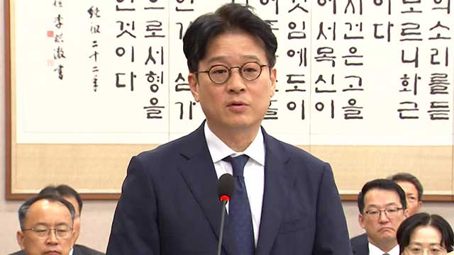 서울중앙지검, 지검장 탄핵안 가결에 “헌법상 탄핵 사유 아냐…수사 마비 우려”