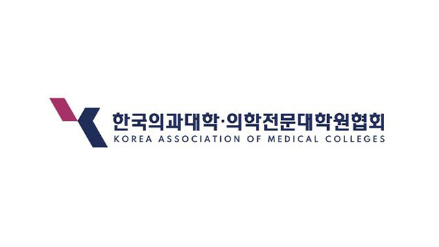 의대협 “전공의 처단 대상 규정에 ‘경악’…2025년 의대 모집 중단하라”