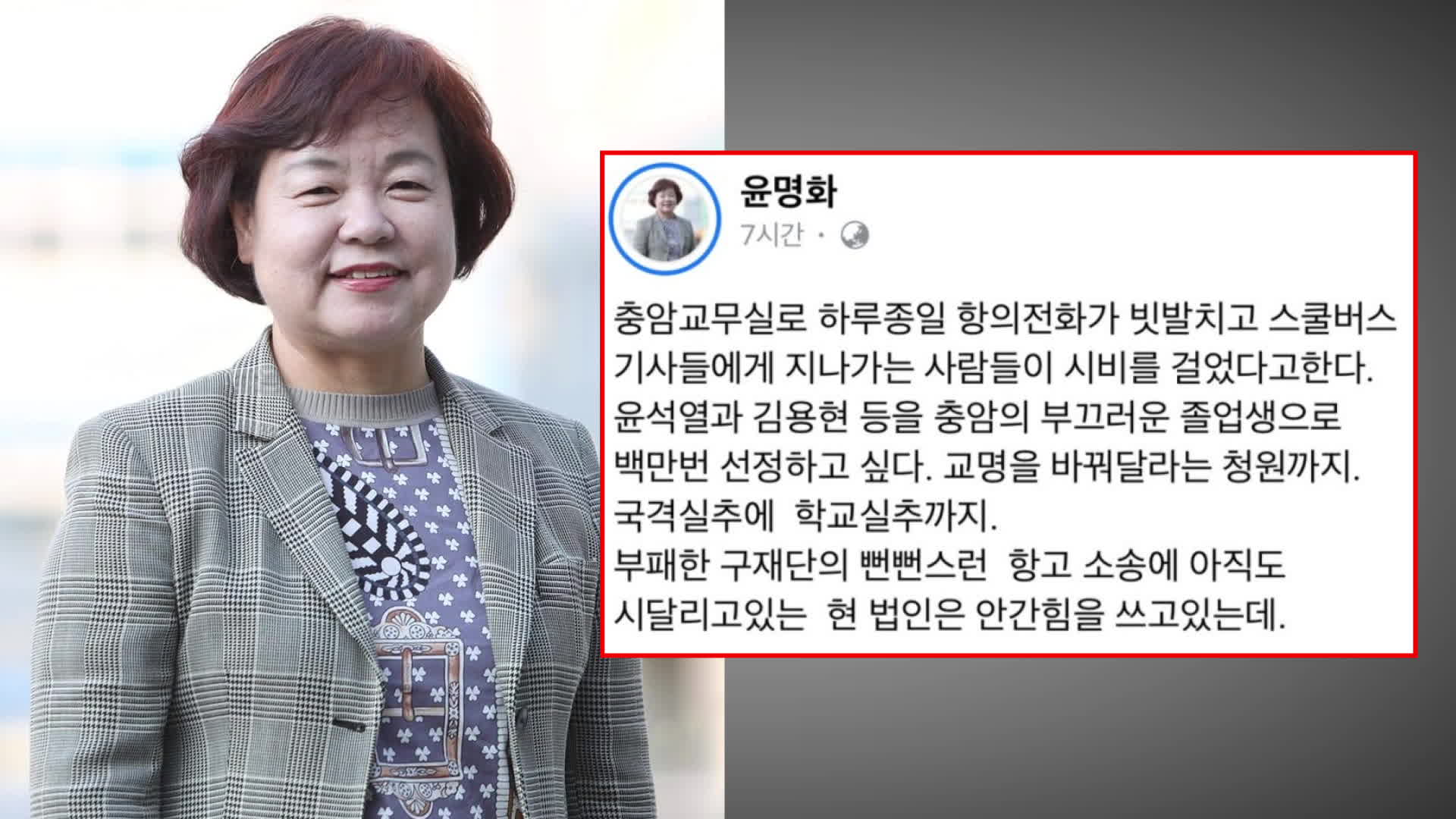 “충암고에 항의 빗발쳐”…이상민 “모인 적 없다” [잇슈 키워드]