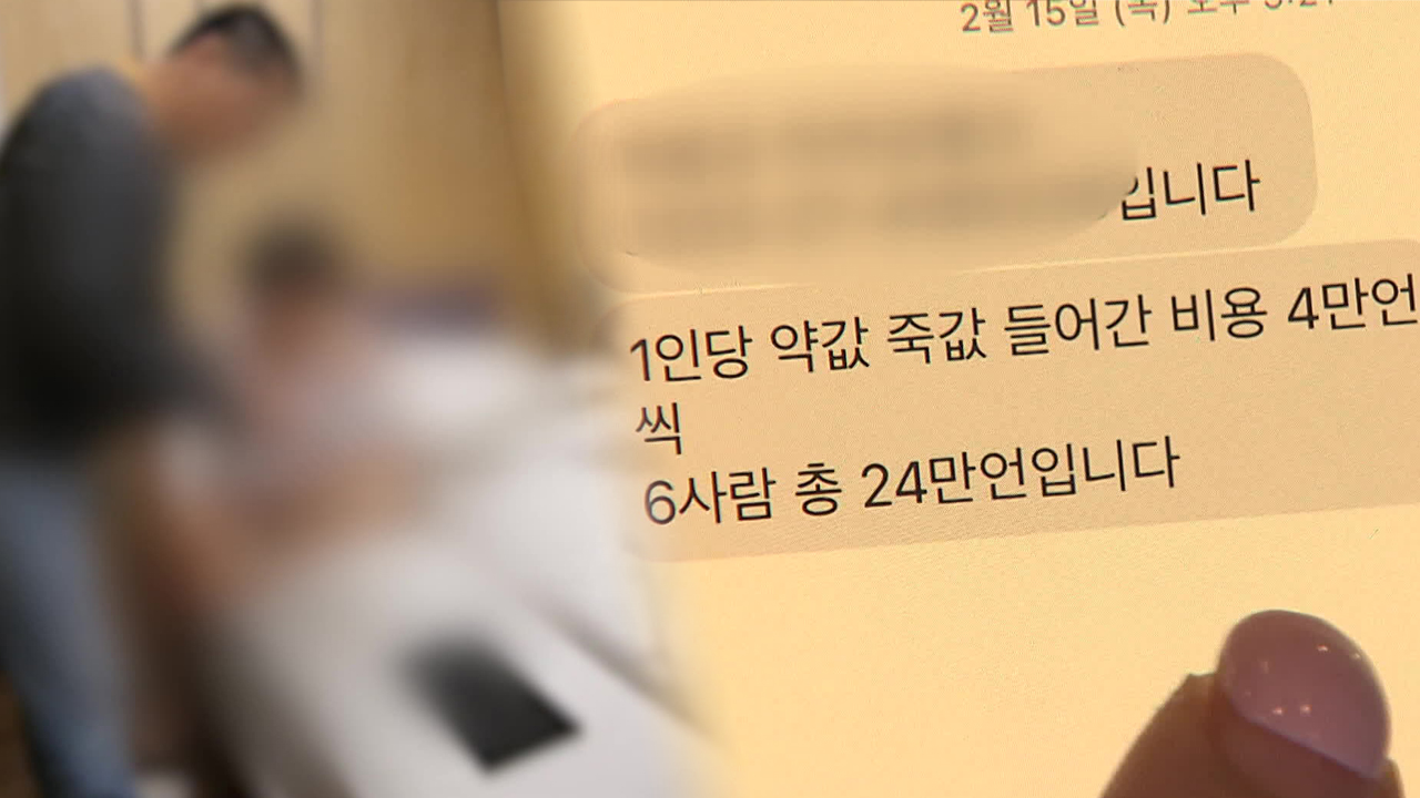 “장염 걸렸다”며 1억 갈취…항소심도 실형 [잇슈 키워드]