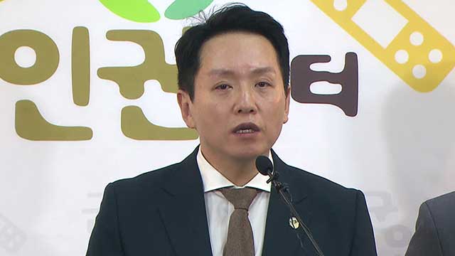 군인권센터 “2차 비상계엄 정황 포착…육군 지휘관 휴가통제, 비상소집 대비 지시”