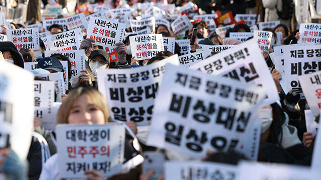 탄핵 표결 앞두고 전국 31개 대학교 학생 시국대회 “탄핵 촉구”