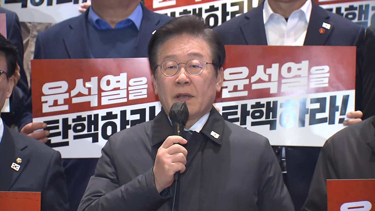 [영상] 이재명 “원하는 결과 못 만들어 사과드려…반드시 책임 묻겠다”