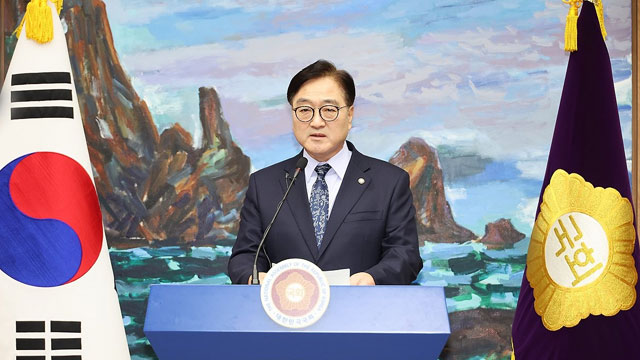 [속보] 우의장 “대통령 권한의 총리·여당 공동행사, 명백한 위헌”