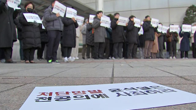 의대교수 단체 “국민의힘 내란 동조…의료개악 맞서 끝까지 투쟁”