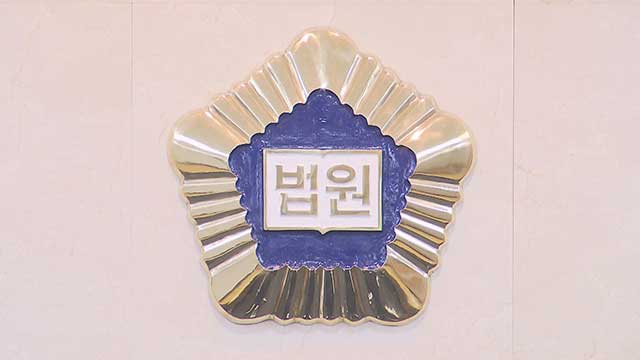 음주 운전 단속 경찰차 들이받고 도주 50대 실형