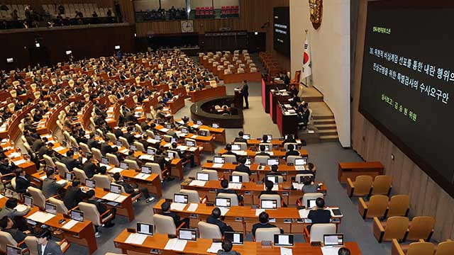 [속보] ‘내란 상설특검’ 수사요구안, 국회 본회의 통과