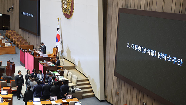 민주당, 오늘(12일) 윤 대통령 2차 탄핵안 발의…14일 표결
