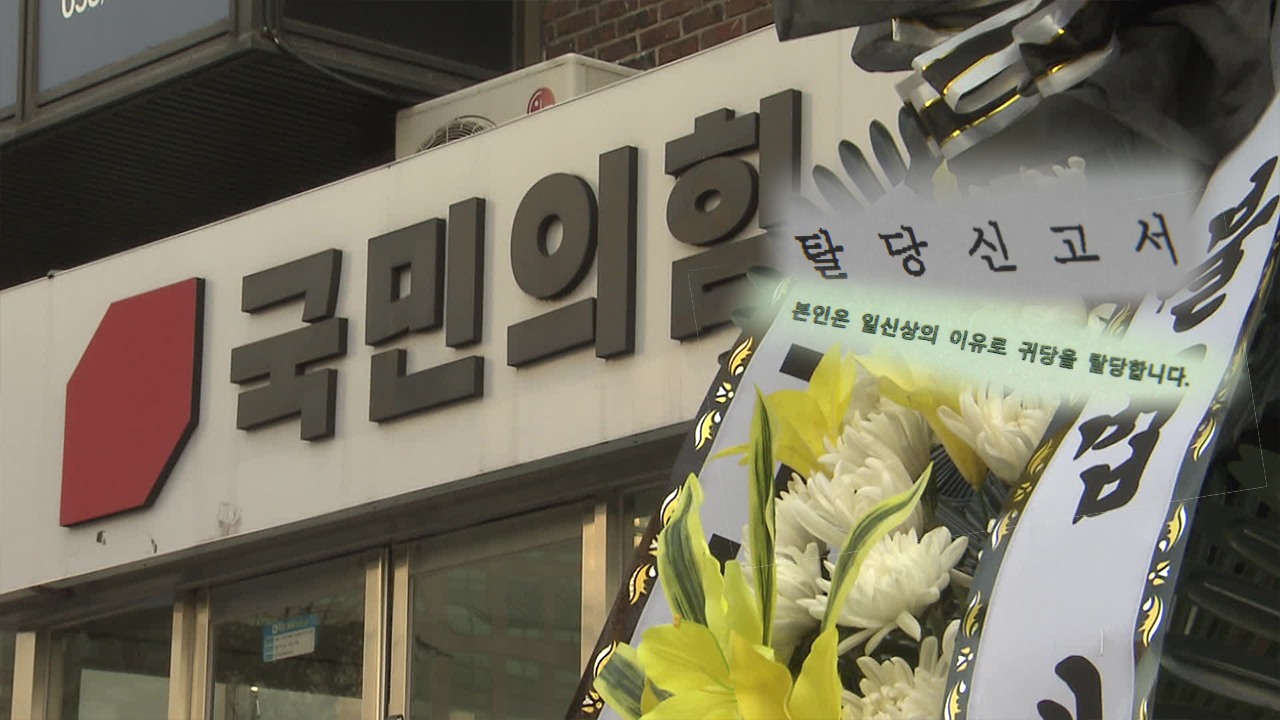 대통령 담화에 반발 격화…여당 탈당에 국정지표도 철거