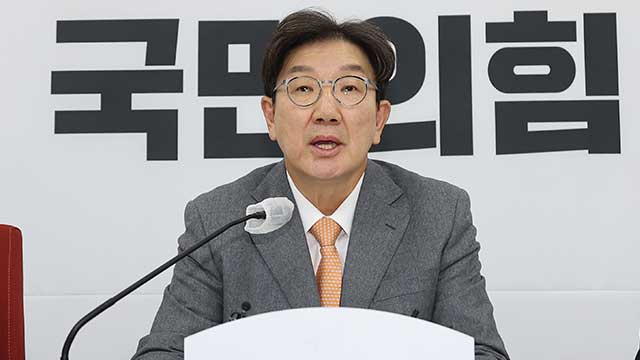 국민의힘 “김어준, 허무맹랑 주장…탄핵 표결 전 우리 당 흔들 심산”