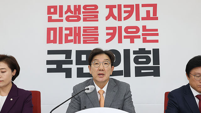 권성동, 국회법 등 6개 법안 <br>대통령 거부권 요청…“엄연히 법적 대통령”