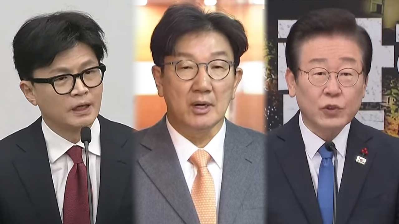 [뉴스in뉴스] 국민의힘 의원 7명, 탄핵 찬성 공개 입장 표명