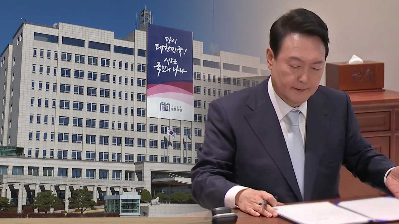 ‘재의 요구’ 가능할까?…이 시각 대통령실