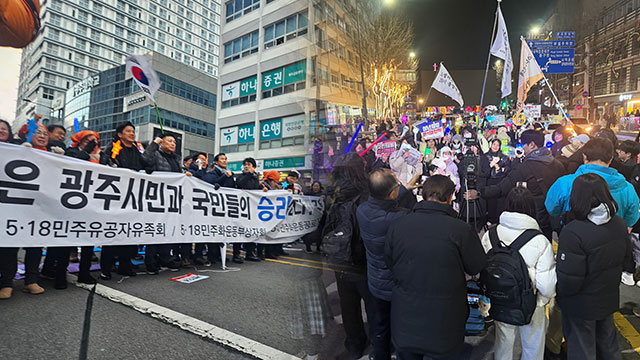 尹 탄핵안 가결에 광주 금남로도 환호성…“민심이 이겼다”