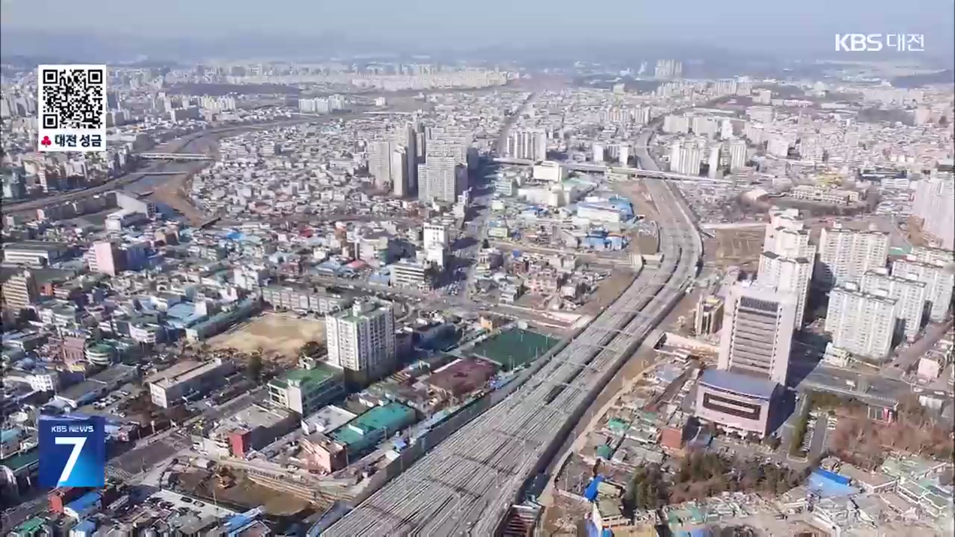 국정 동력 상실…충청 현안 먹구름