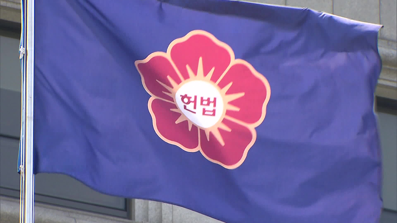 헌재 “권한대행 임명 사례 있다”…6인 체제 결정 여부는 “논의 중”