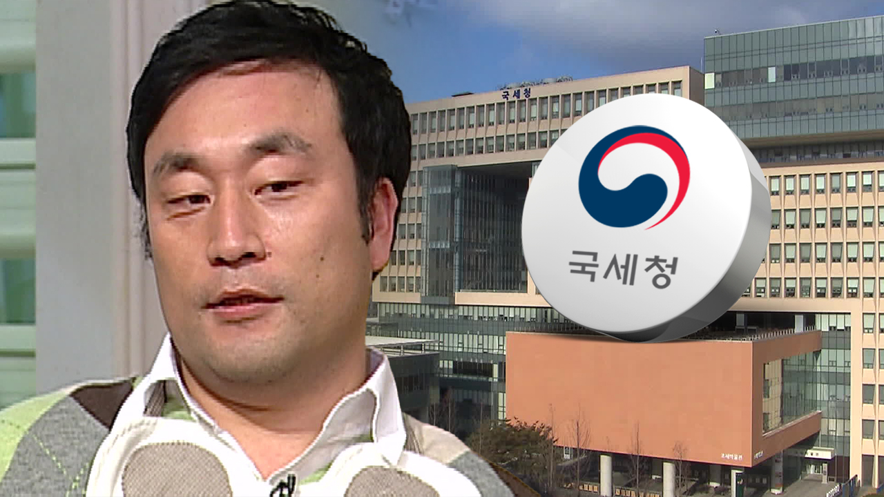 개그맨 이혁재도?…올해 고액·상습체납자 공개