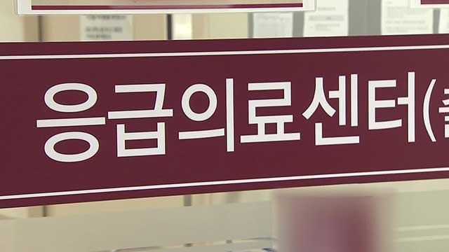 부천시, 연말연시 ‘비상진료체계’ 유지…“시민 의료 불편 최소화”