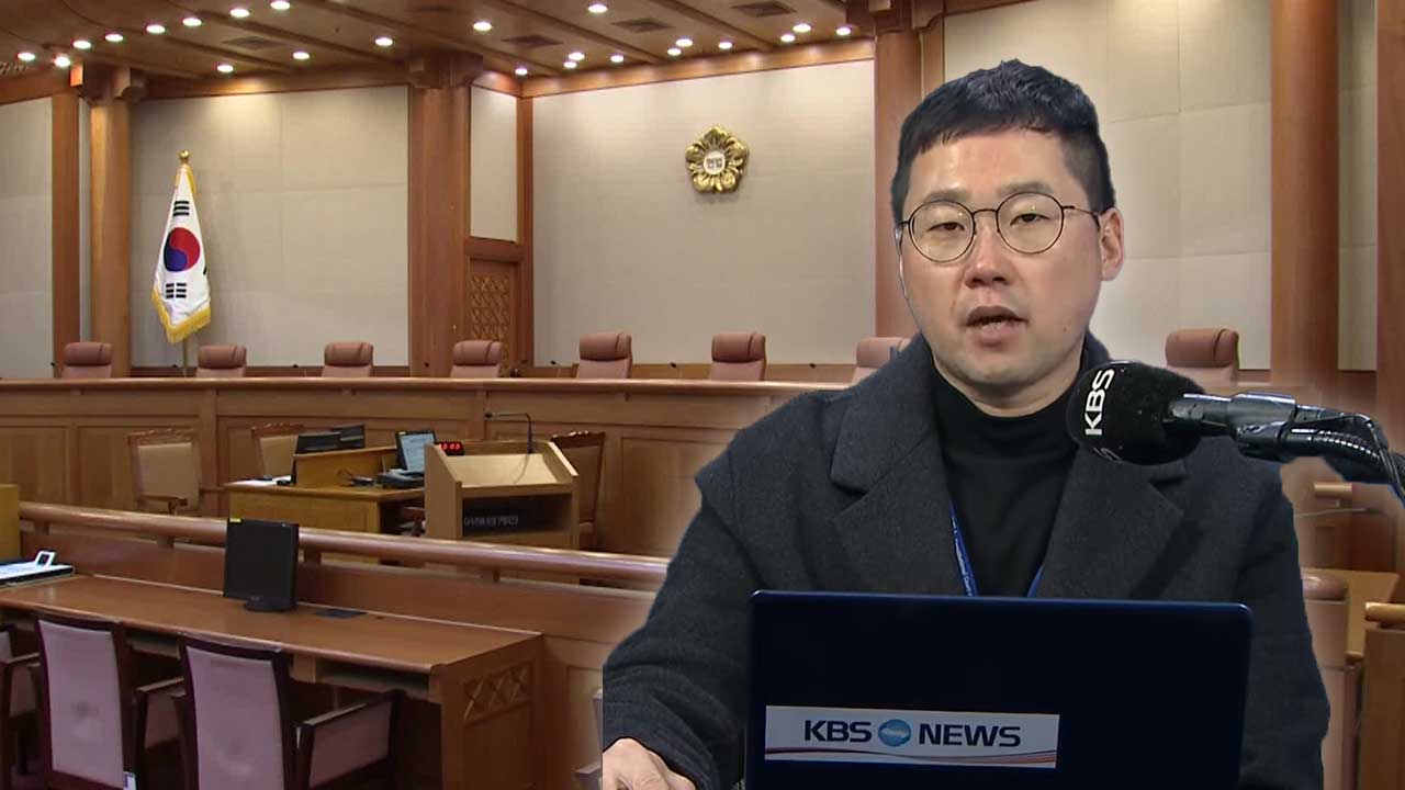 헌재, 윤 대통령 ‘서류 미송달’ 다음 주 입장 발표