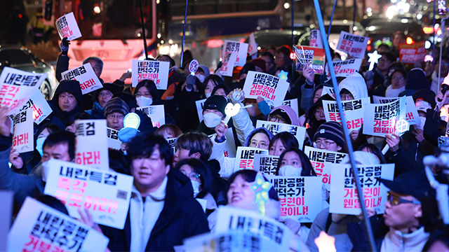 총리 공관 앞서 한덕수 대행 거부권 행사 규탄 집회…“권한 남용”