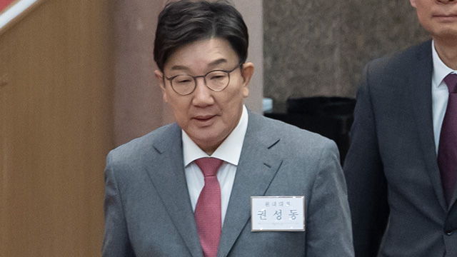 권성동 “우리 정치, 민생·평화 기원했던 초심으로 돌아가야”