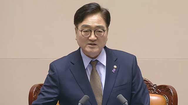 우 의장 “한 대행, 헌법재판관 임명 지연·거부 명분 없어”