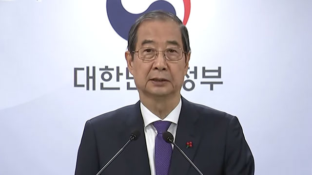 한 권한대행 “여야 합의안 제출까지 헌법재판관 임명 보류…정치로 풀어야 할 일”