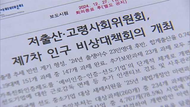 친정어머니도 산후도우미 정부 지원금 받는다