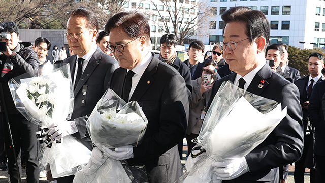 여야, 제주항공 여객기 참사에 국회 차원 대책위 구성키로