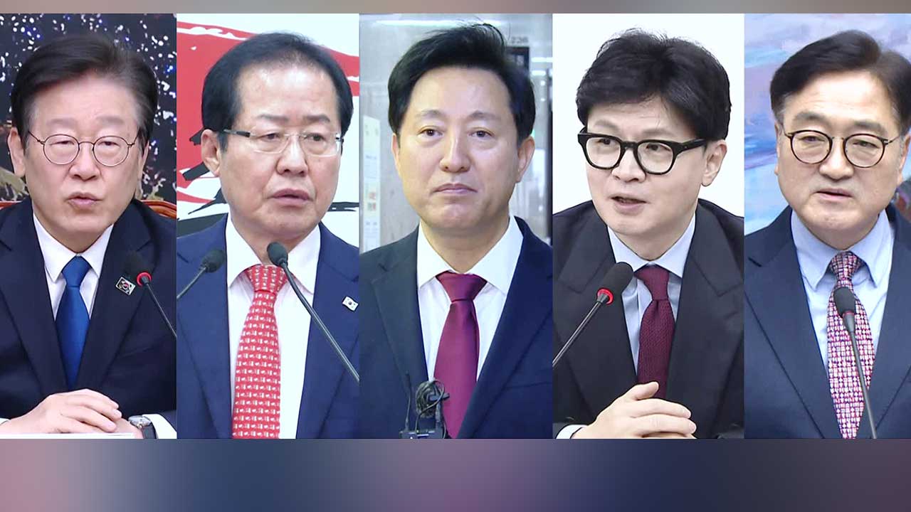 ‘차기 대통령 적합도’ 이재명 선두…“경제 최우선 과제” [여론조사]③