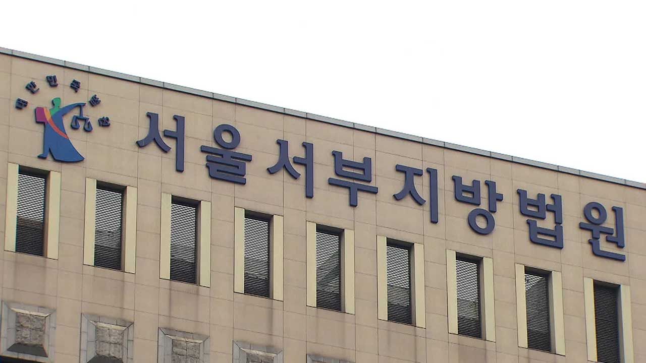 수색영장에 ‘형소법 조항 예외’ 명시…윤측 “불법 무효”
