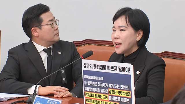 야권 한목소리로 “대통령실, 적법한 체포영장 집행 응해야”