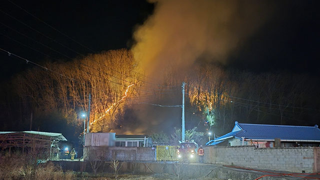 경북 영천 야산에서 불…50분 만에 꺼져