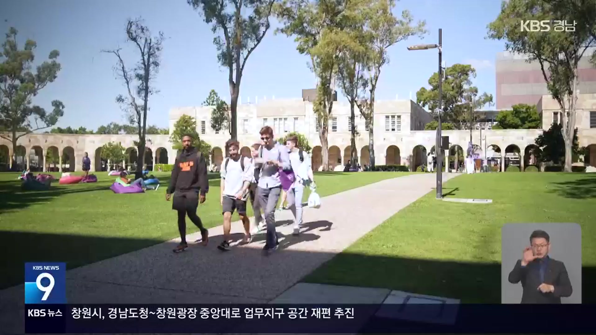 지역 대학도 살리는 호주 이민자 정책