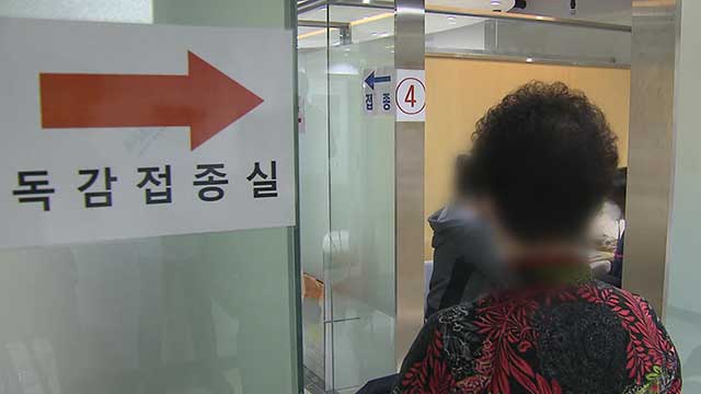 독감 환자 급증…경기도, 고위험군 예방접종 당부