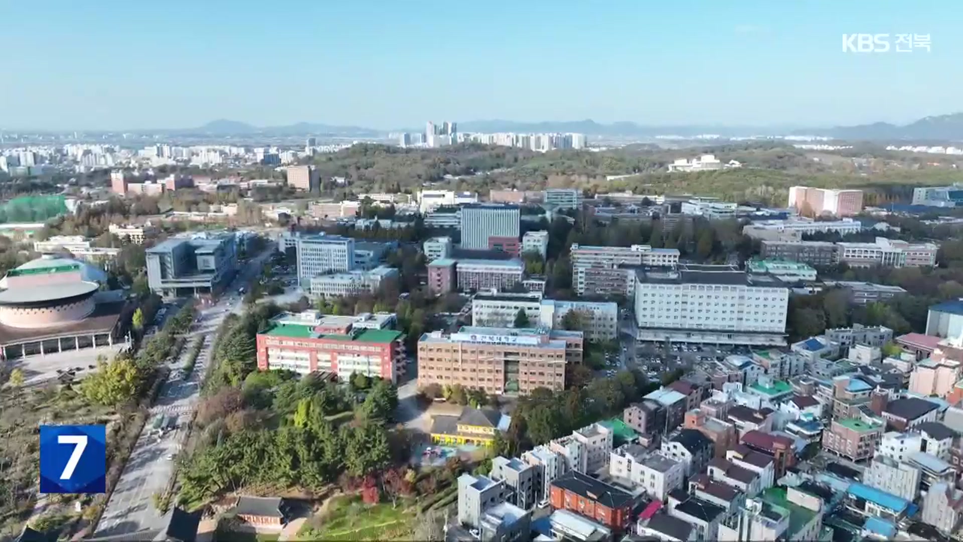 대학 등록금 줄줄이 인상 조짐…전북 대학들도 물밑작업