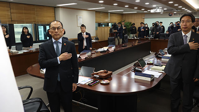 개인정보위, ‘주민번호 등 유출’ 법원행정처에 과징금 2억 철퇴