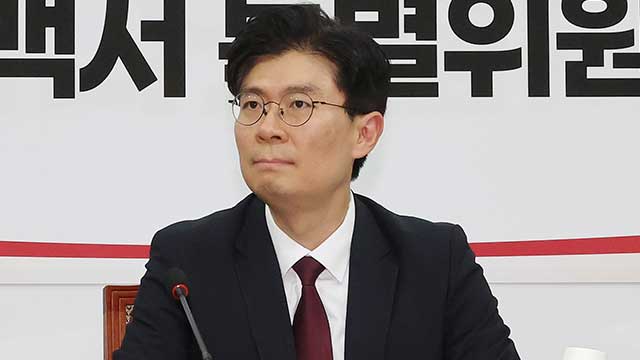 국민의힘 전략기획특위 첫 회의…“내부 고름 아프지만 짜낼 것”