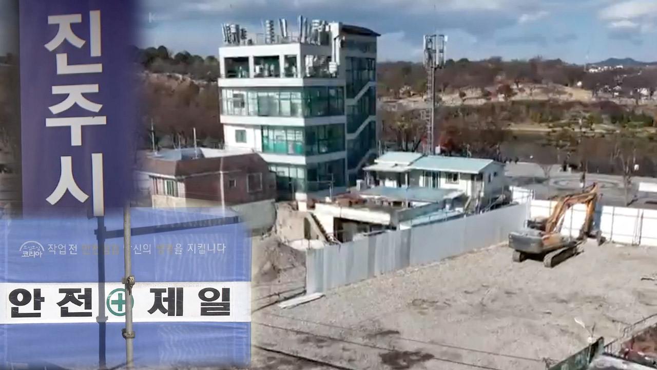 사업비 절반만 확보…‘땅부터 파고 보자?’