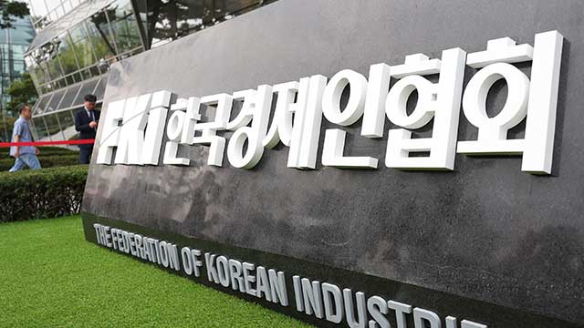 한경협 “전통시장 신용카드 공제 확대 등 민생법안 처리 절실”
