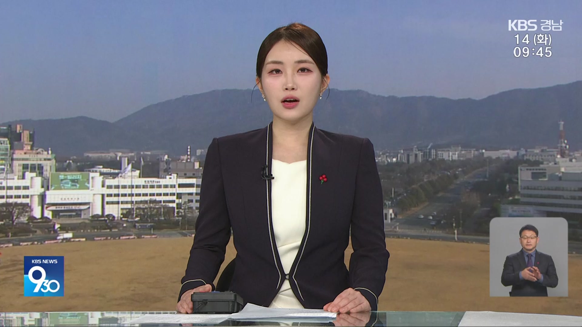 [930뉴스 경남 오프닝]