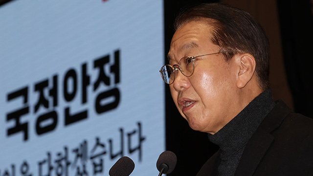 국민의힘 “공수처·경찰, 불법의 연속…책임지게 될 것”