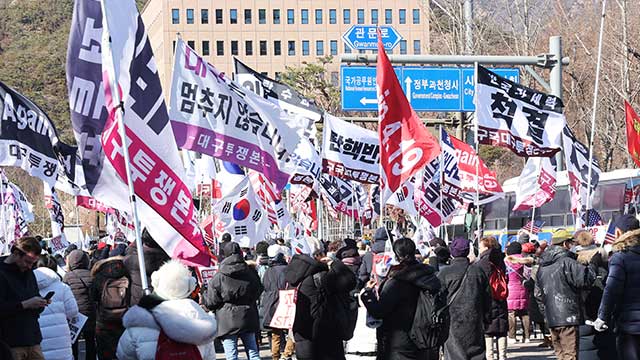 공수처로 옮겨 간 윤 대통령 지지자들 “영장 무효”…탄핵 촉구 집회도